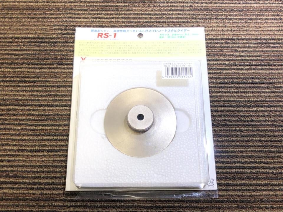 RS1 Stabilizer for Analogue Record Player Yamamoto Sound Craft from Japan