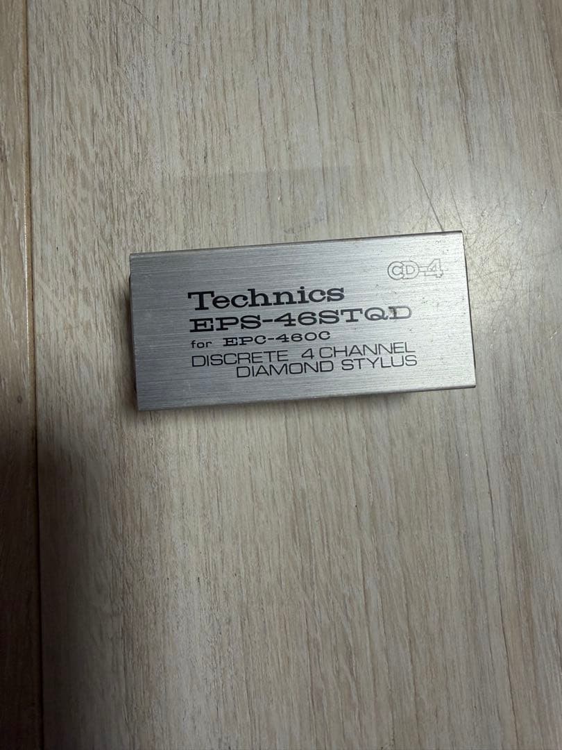 Technics EPS-46STQD Diamond Stylus for EPG-4600 4-Channel Quadraphonic Needle