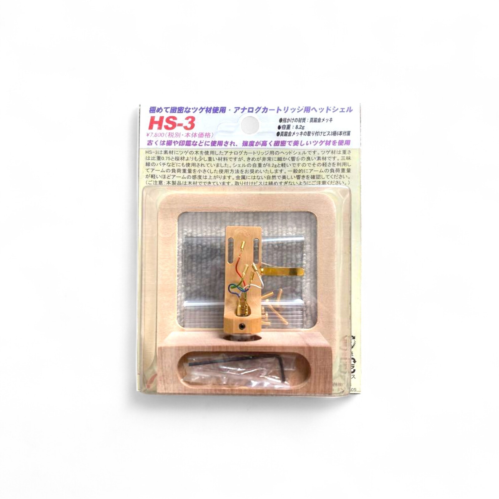 Yamamoto Sound Craft HS-3 Boxwood Made Head Shell