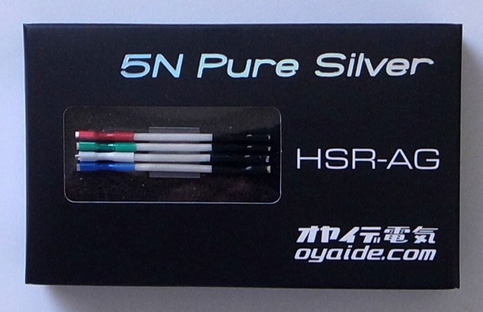 OYAIDE HEAD SHELL LEAD WIRE HSR-AG