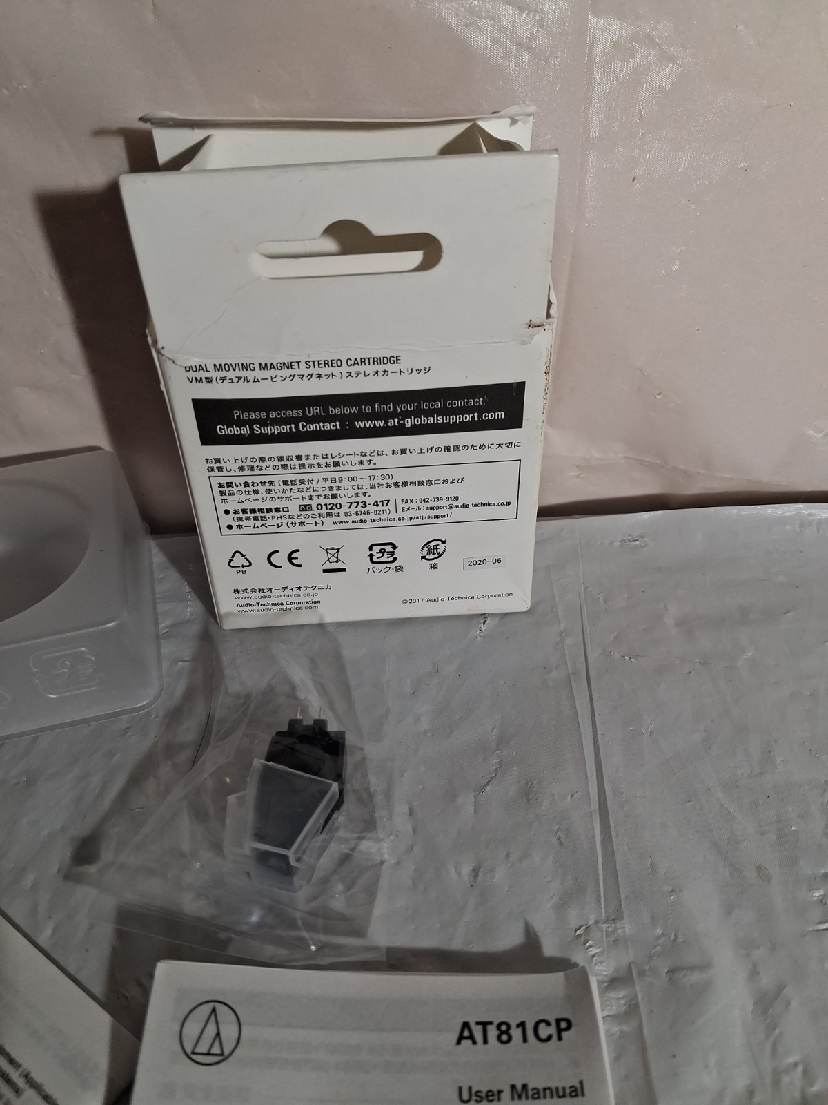 Audio-Technica AT85EP Elliptical Phonograph Cartridge for P-Mount Turntables