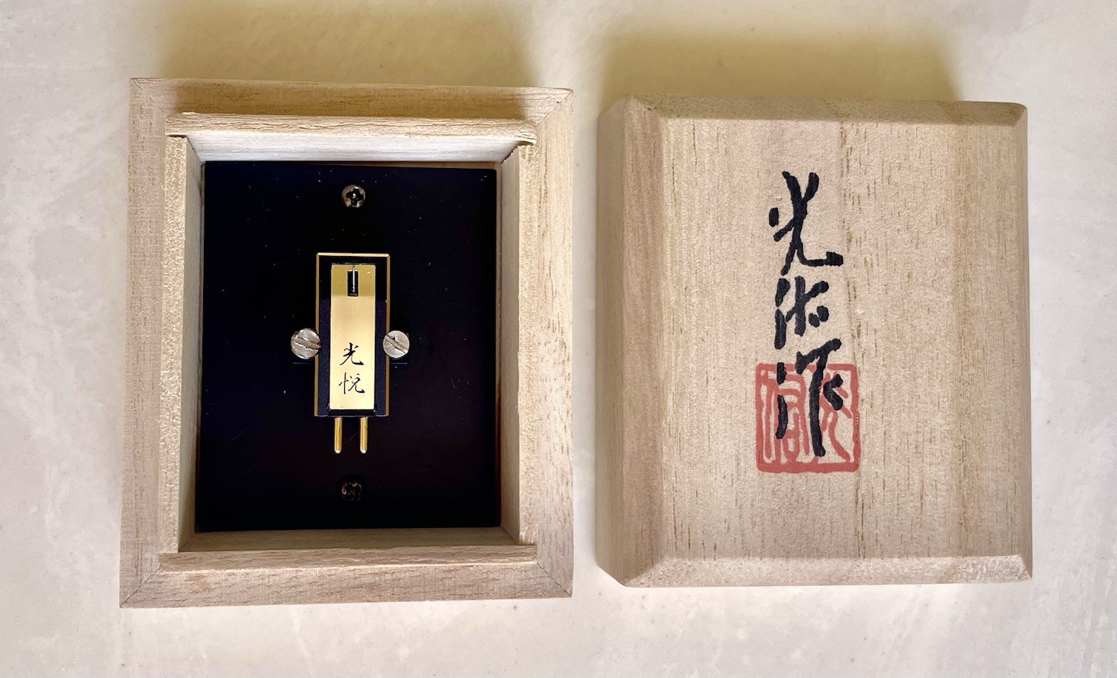 Koetsu Black Goldline MC Cartridge, Line contact Diamond on Boron Original $3300