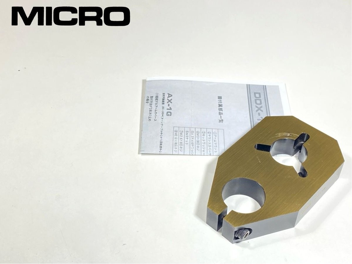 MICRO AX-1G Gold Tonearm Base for DDX-1000G Arm Mount Board Original Part