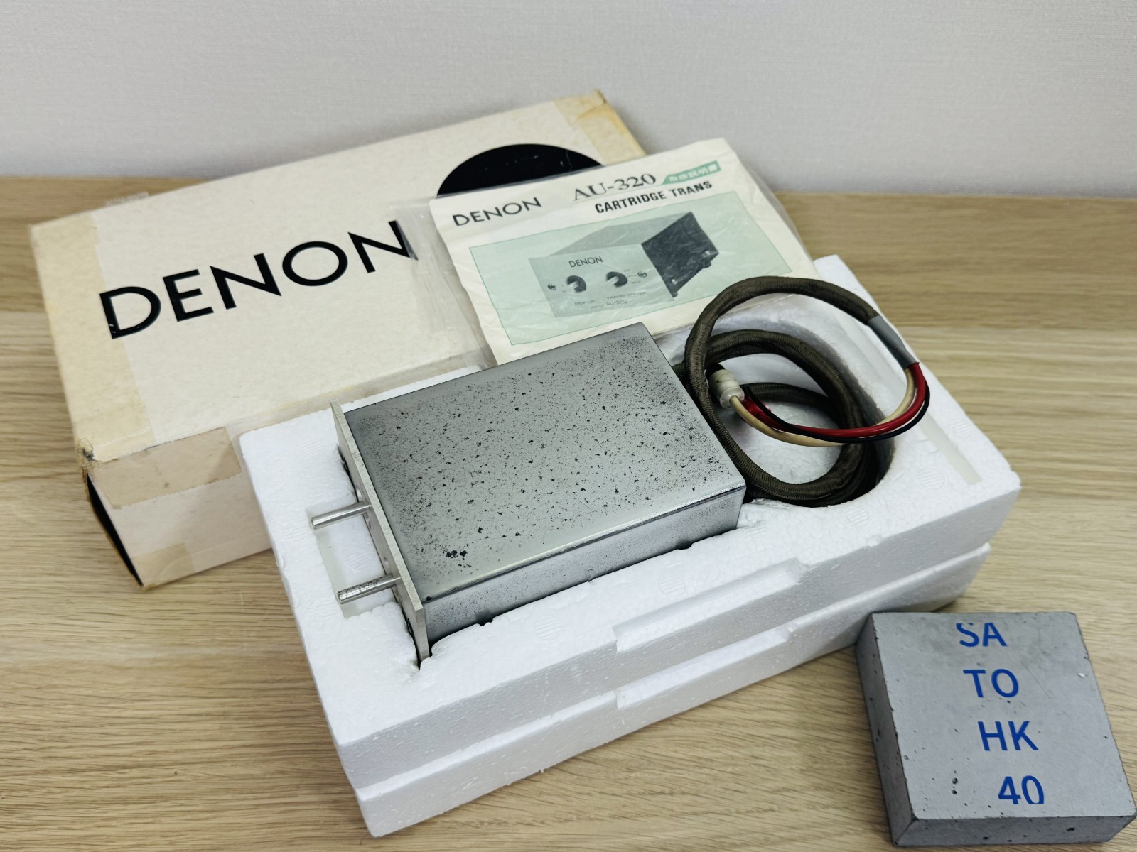 DENON AU-320 MC Step-Up Transformer Dual Input Phono Cartridge w/ Box Manual