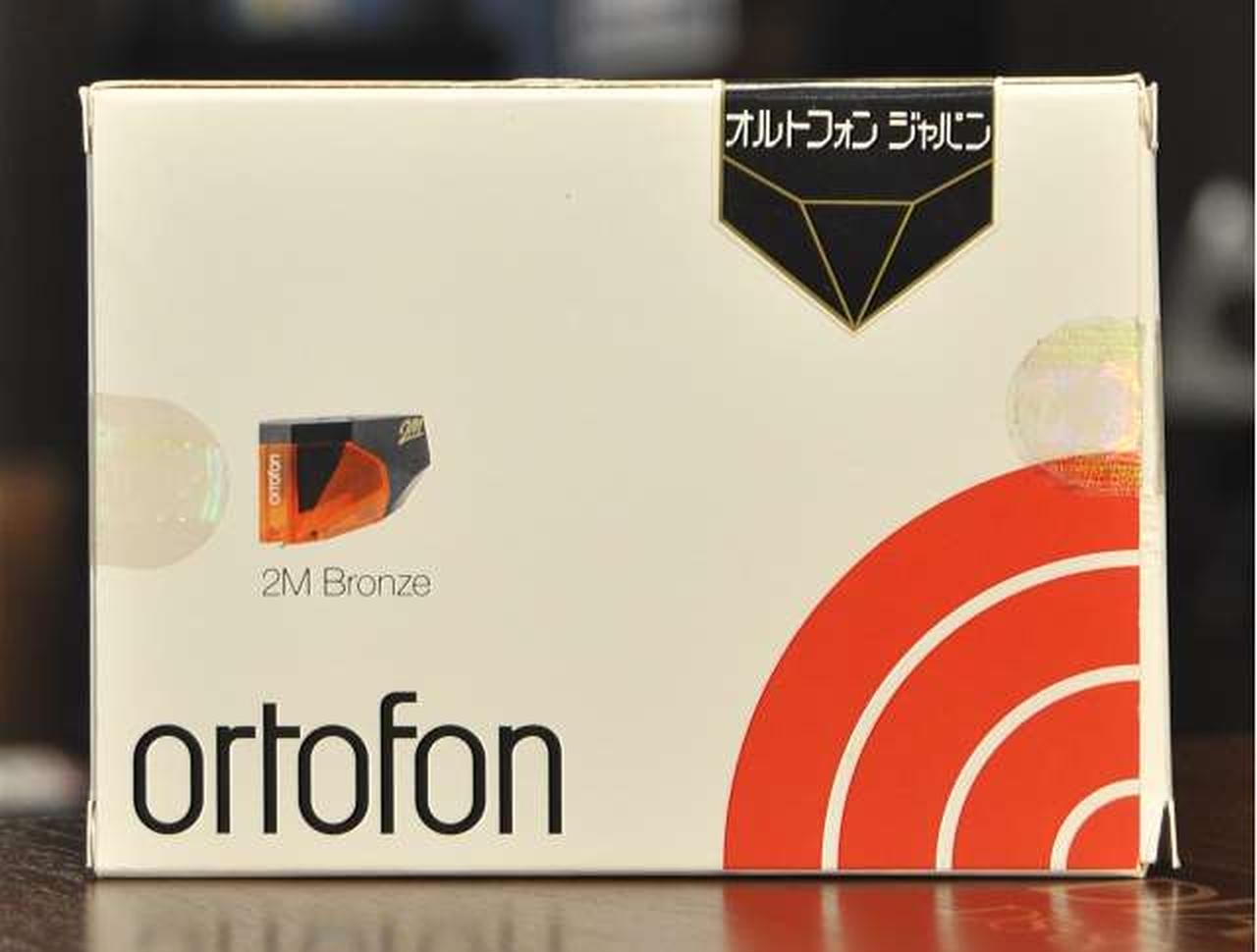 Ortofon 2M Bronze Moving Magnet Cartridge